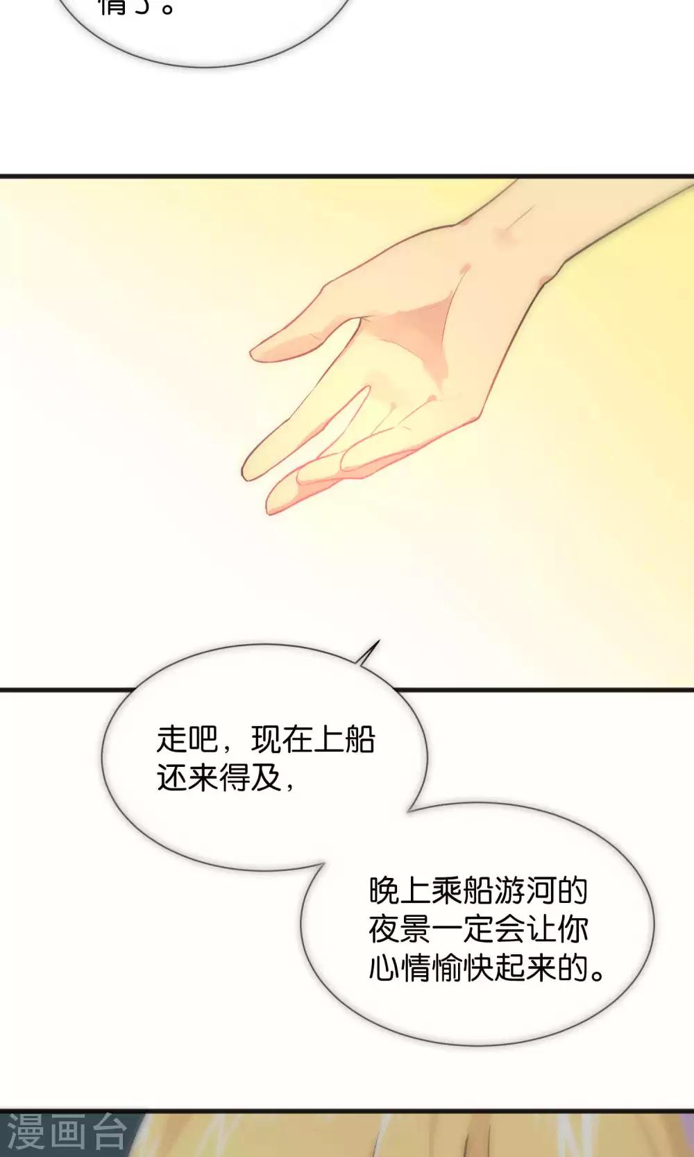 第38话-第38话