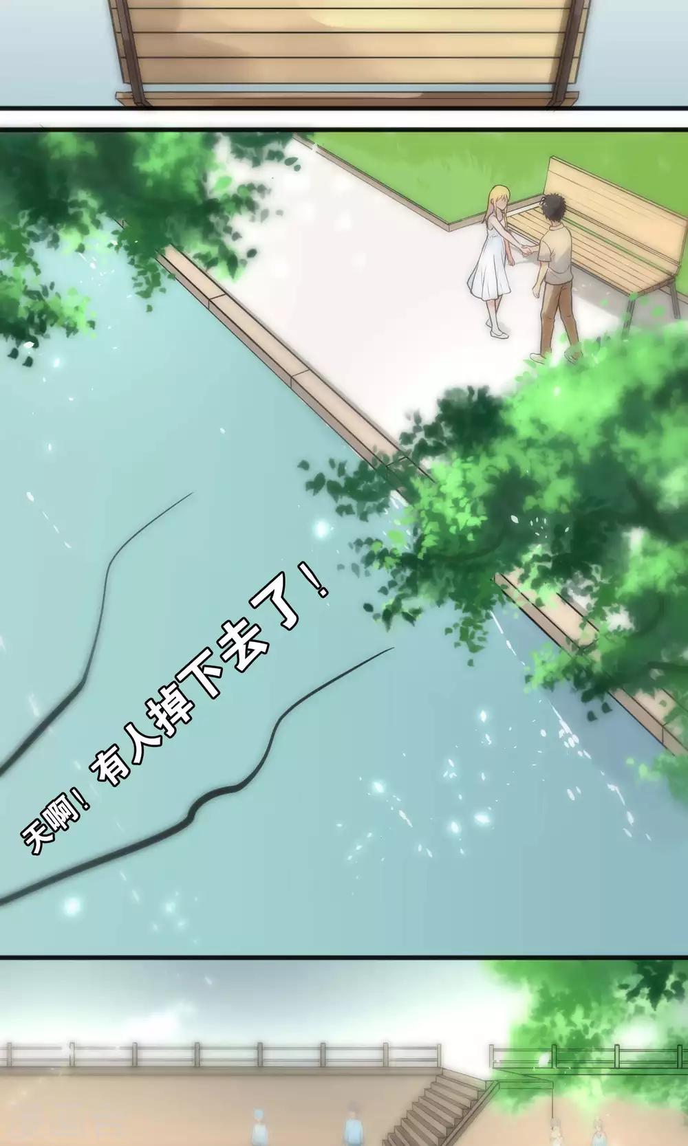 第38话-第38话
