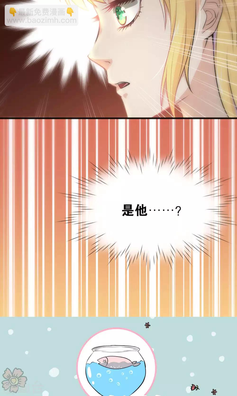第38话-第38话