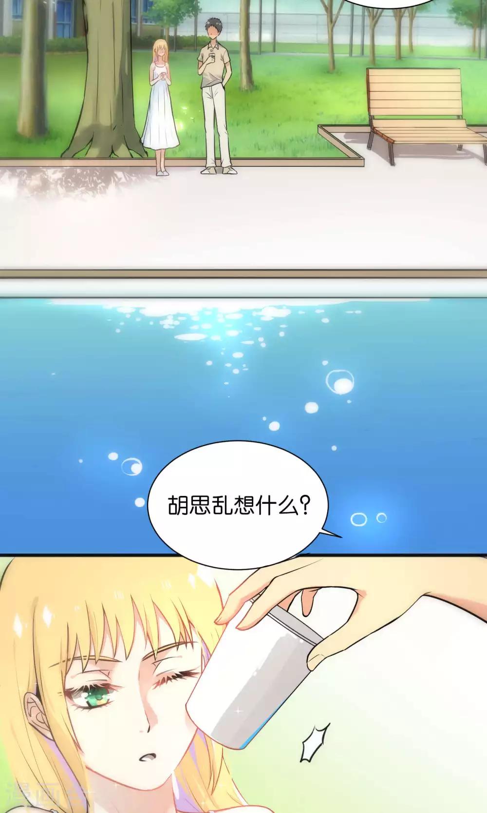 第38话-第38话
