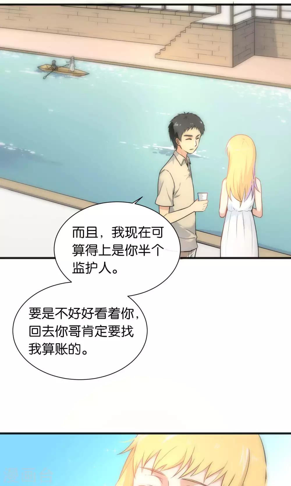 第38话-第38话