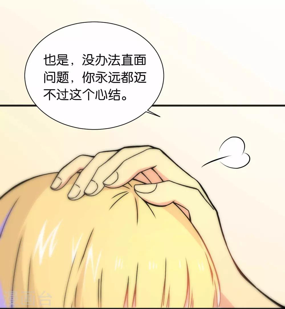 第40话-第40话