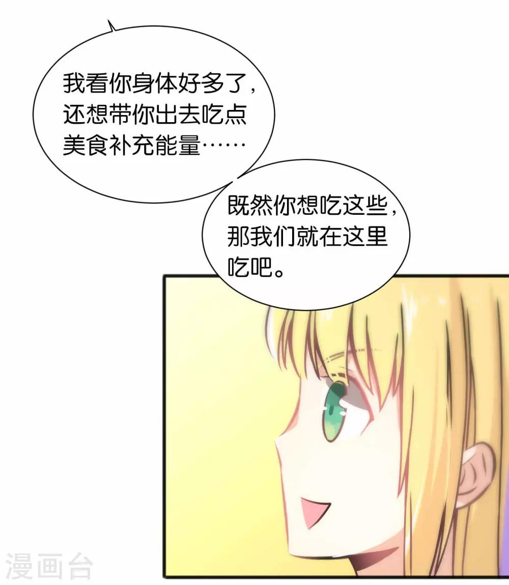 第40话-第40话