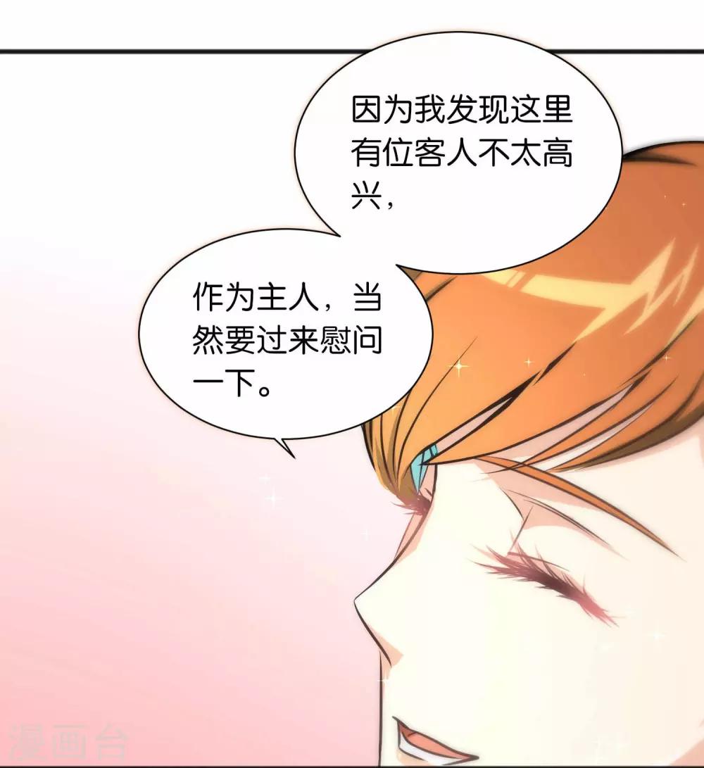 第40话-第40话