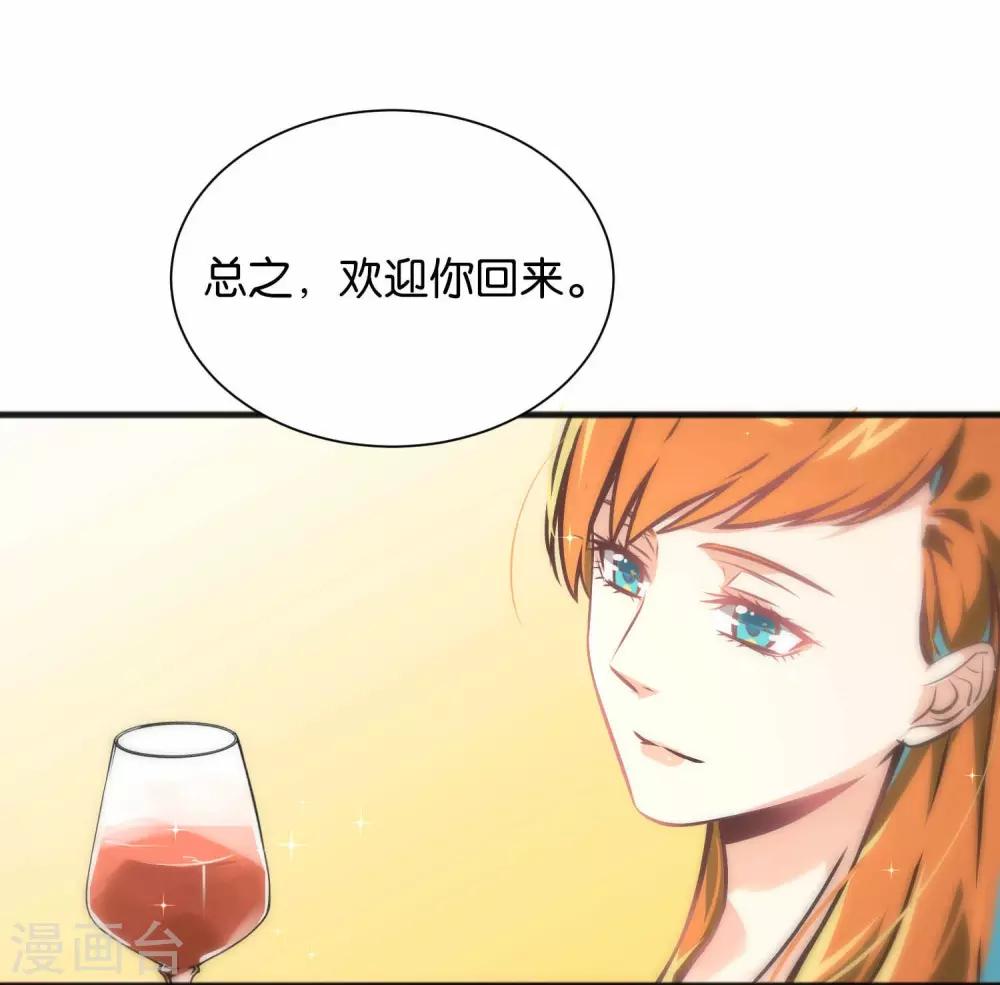 第40话-第40话