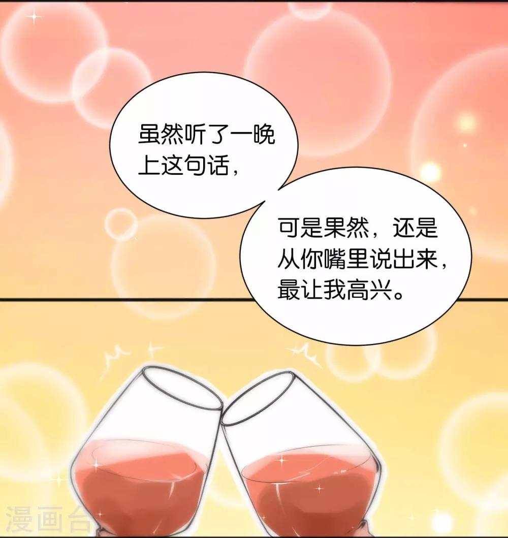 第40话-第40话