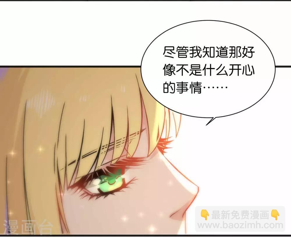 第40话-第40话