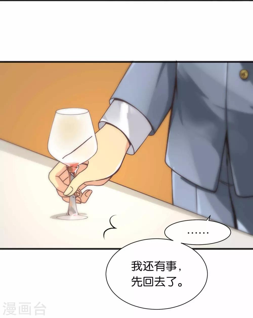 第40话-第40话