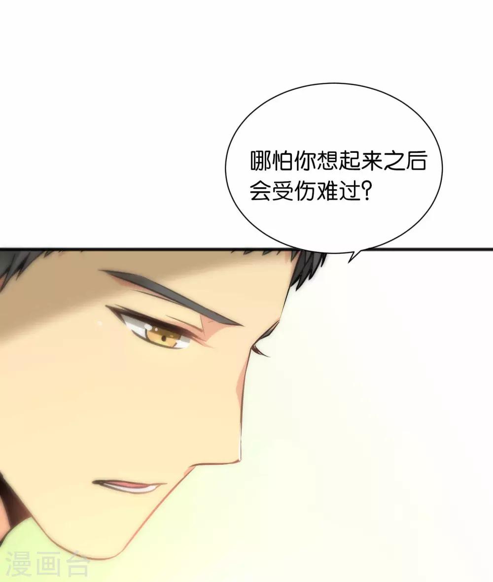 第40话-第40话