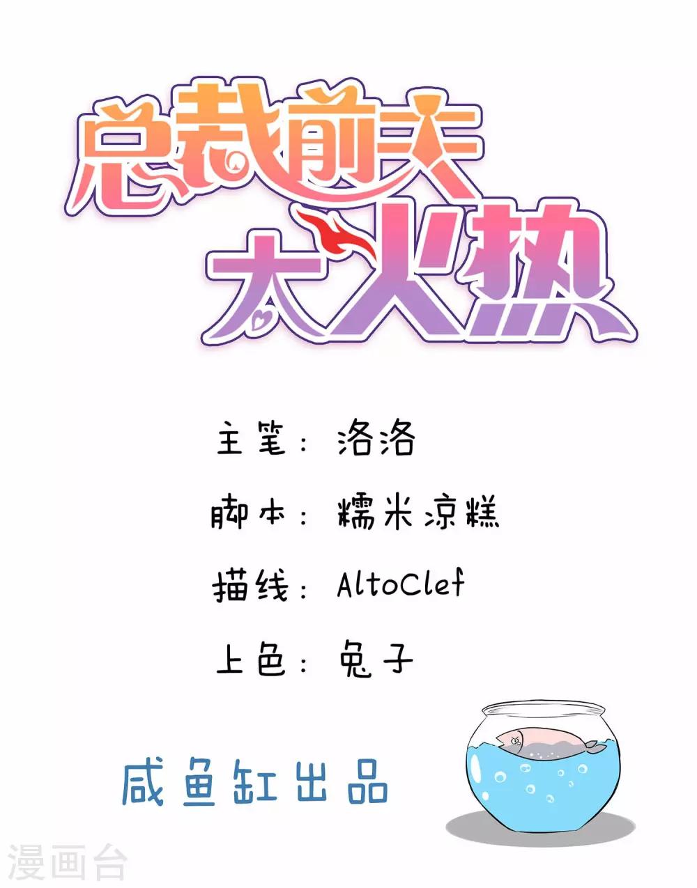 第42话-第42话