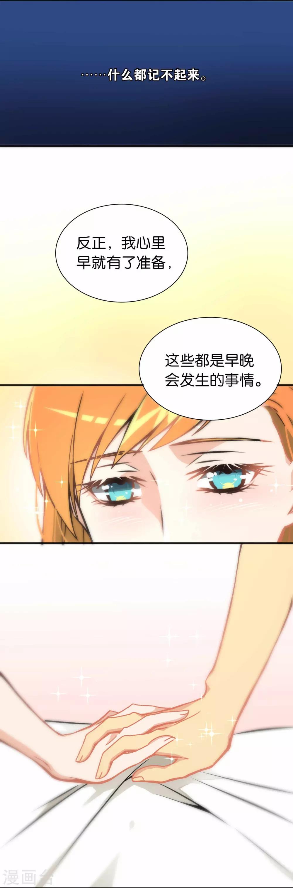第42话-第42话