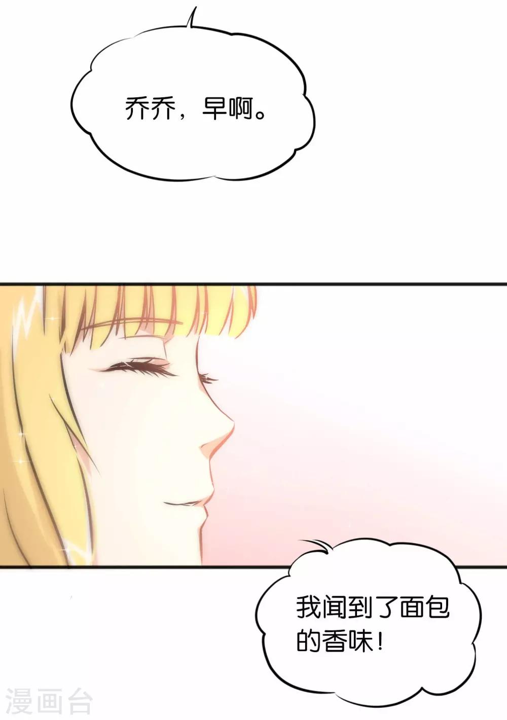 第42话-第42话