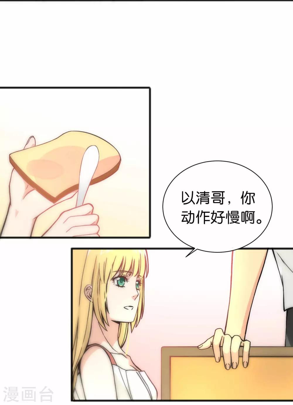 第42话-第42话