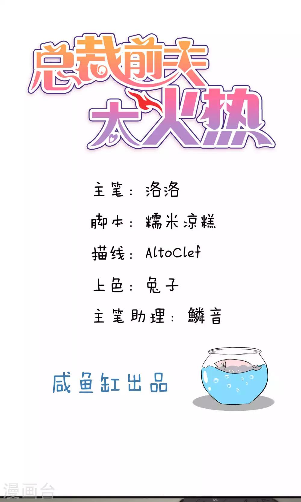 第44话-第44话