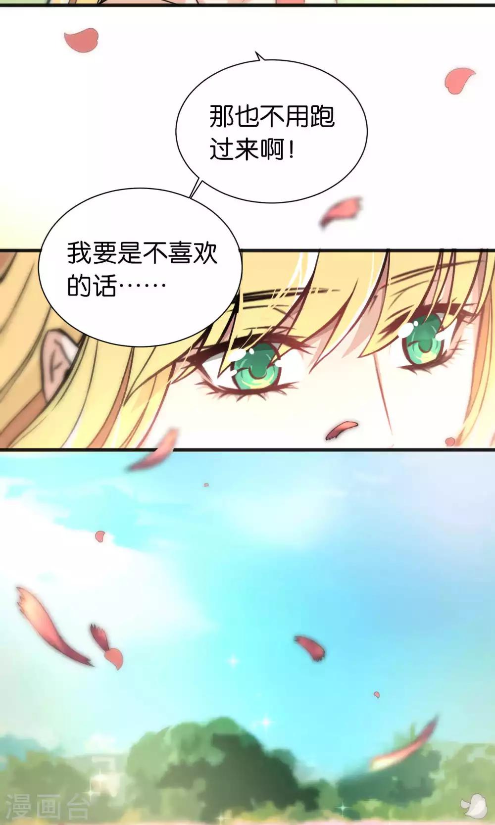 第44话-第44话