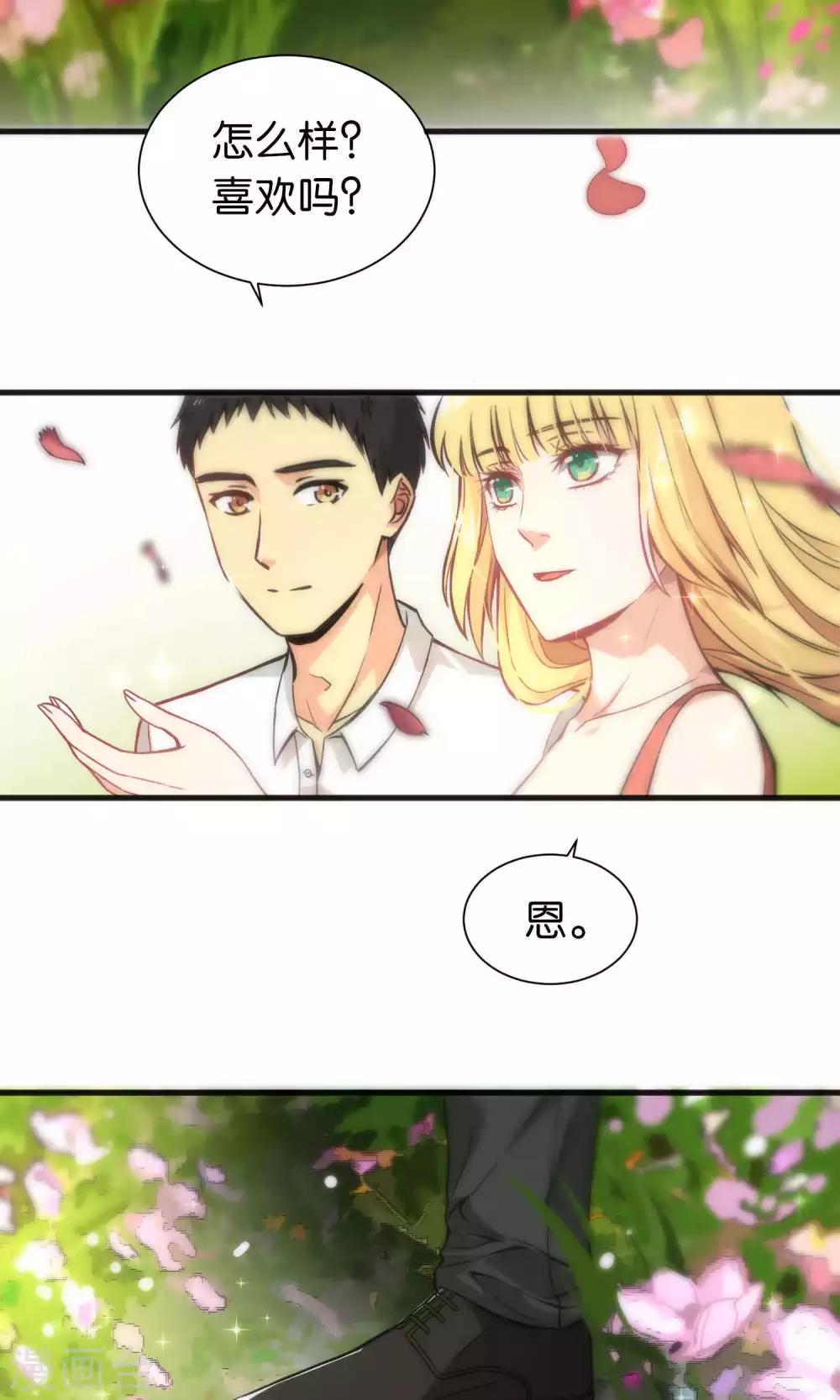 第44话-第44话