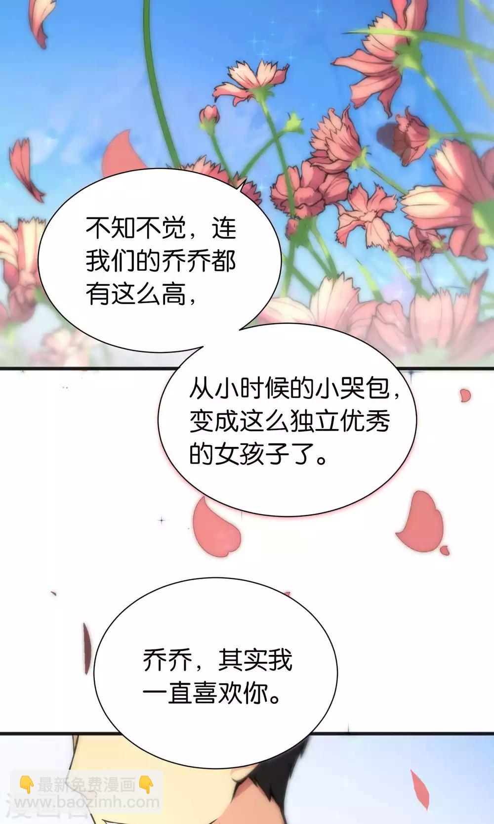 第44话-第44话