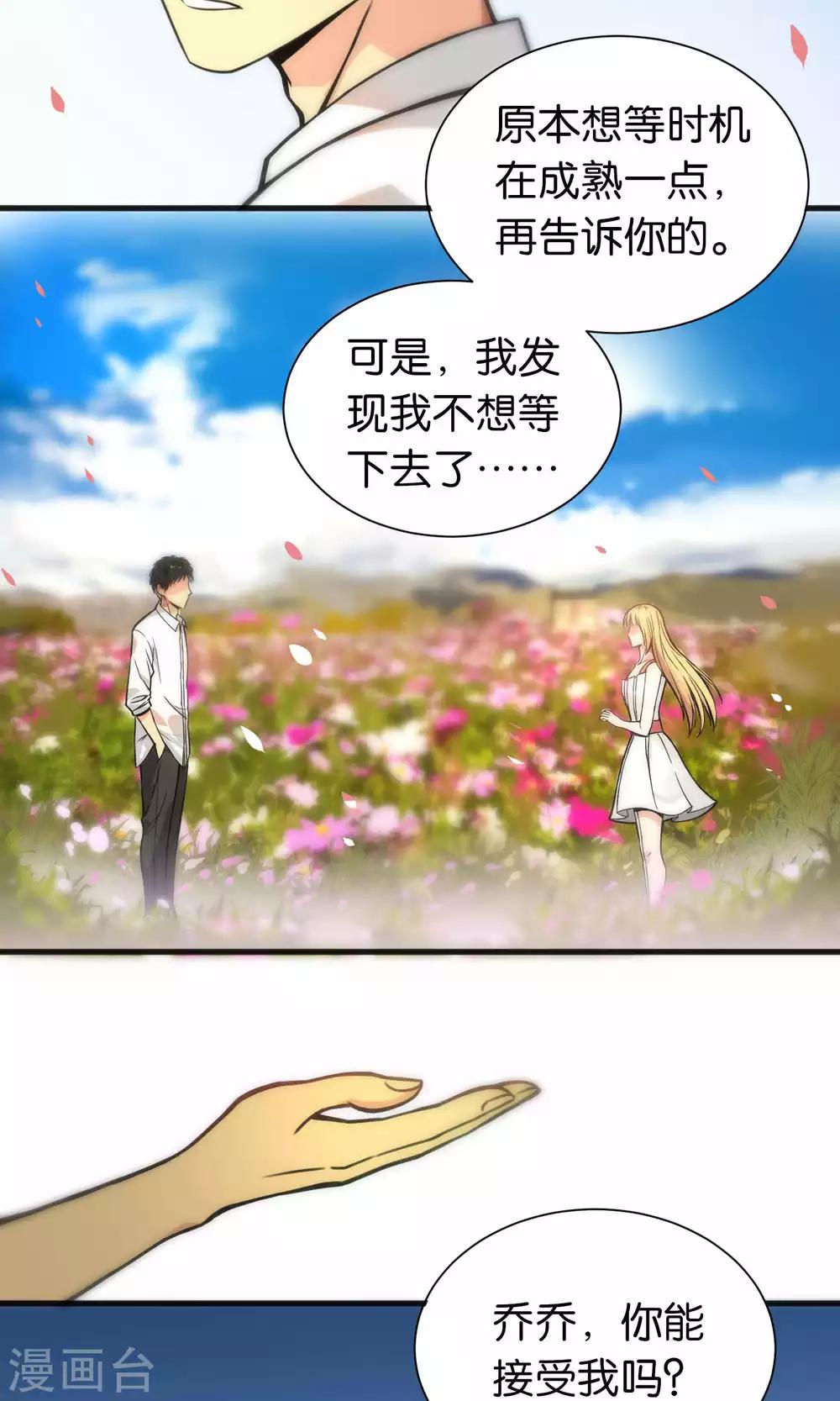 第44话-第44话