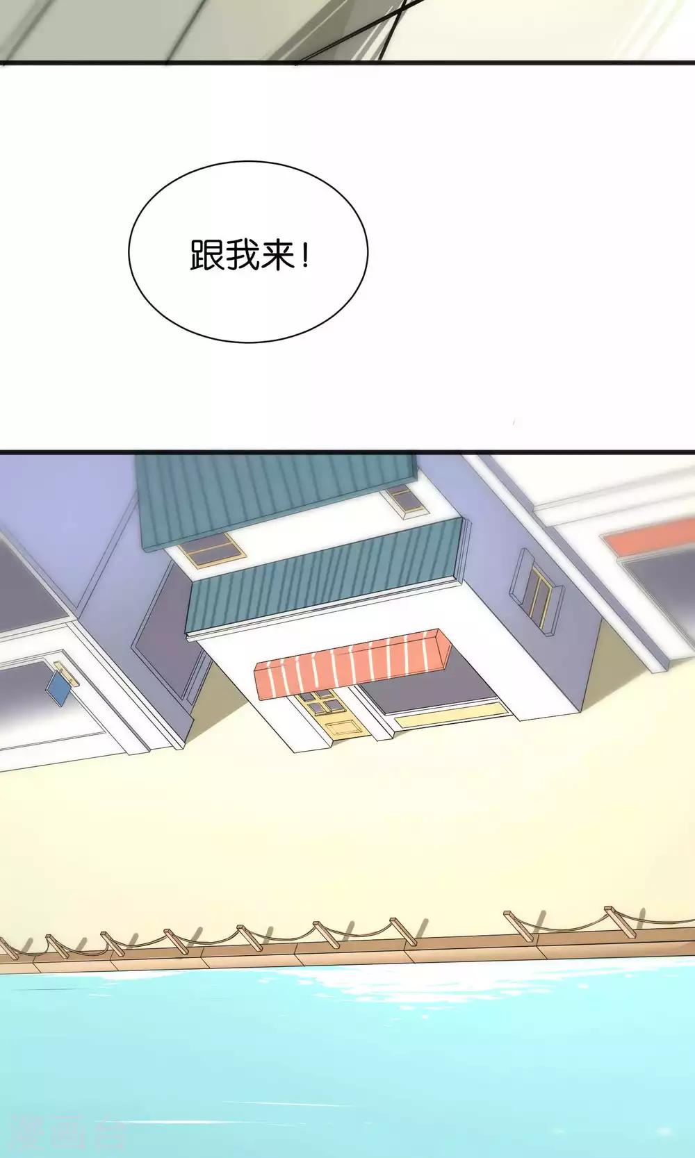 第44话-第44话