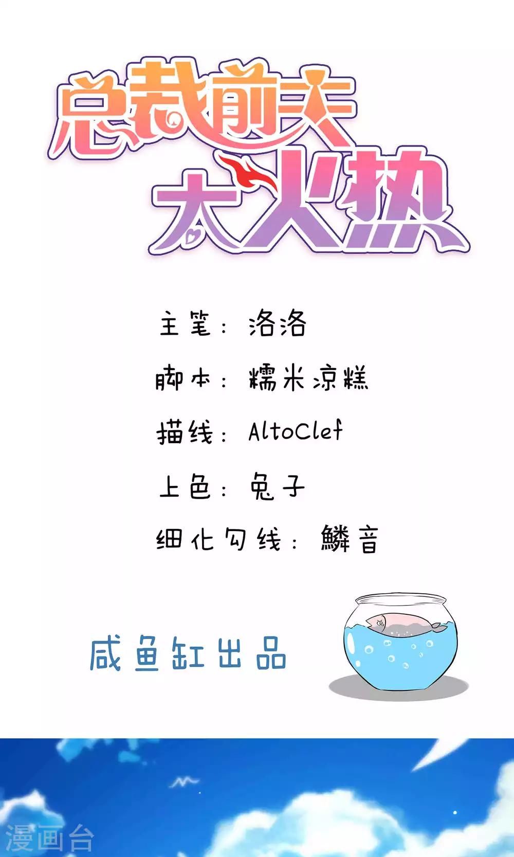 第46话-第46话