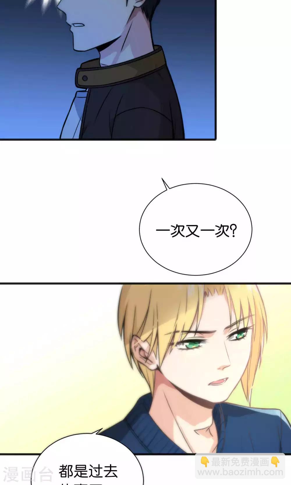 第46话-第46话
