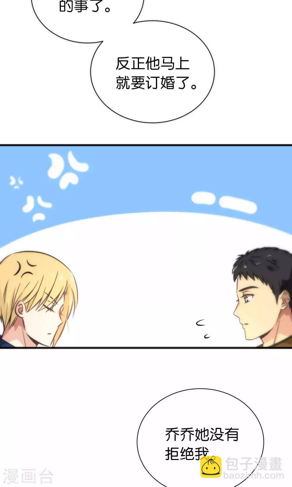 第46话-第46话
