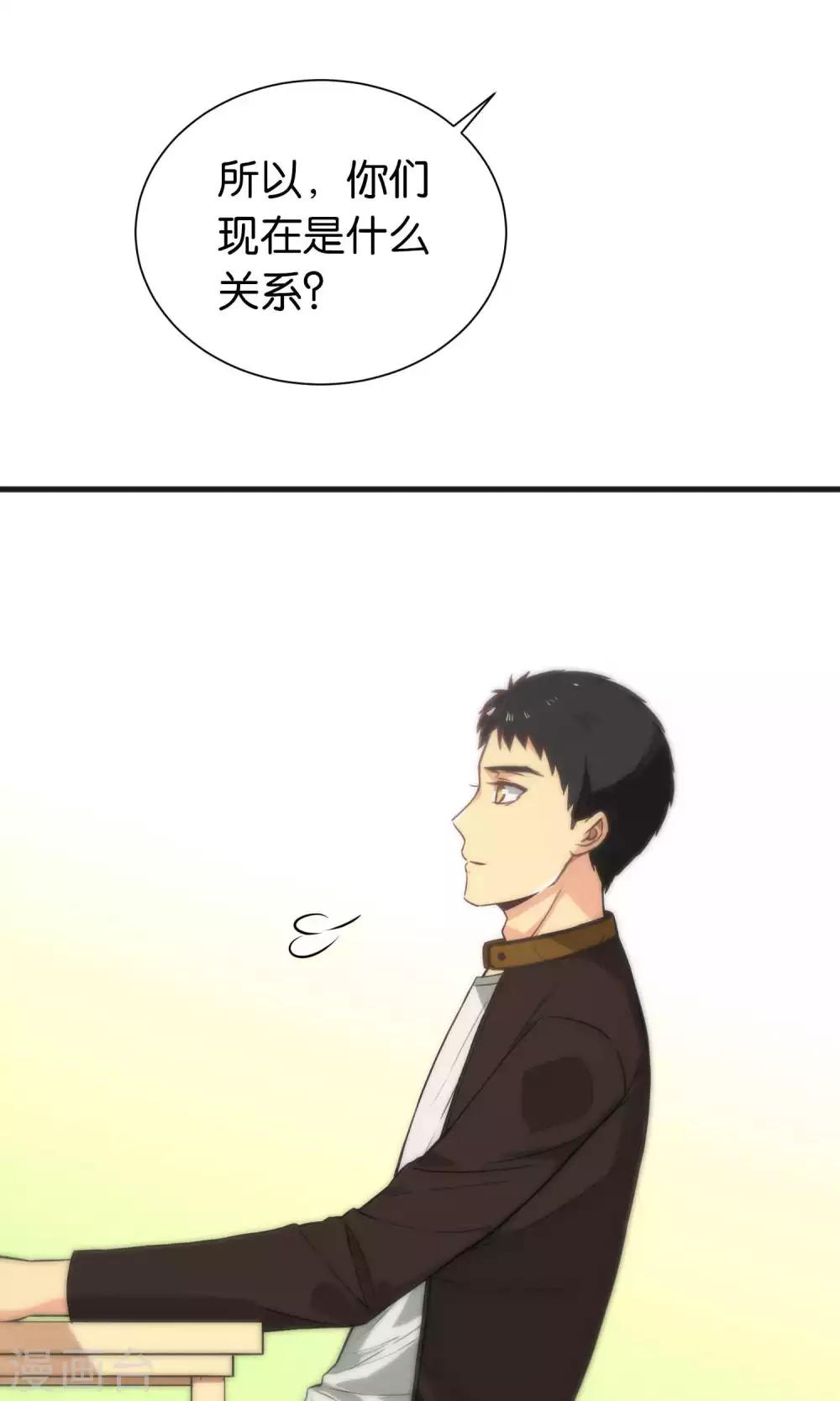第46话-第46话