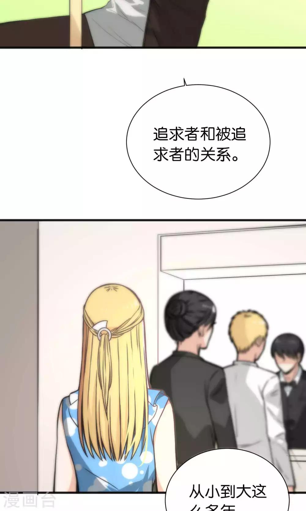 第46话-第46话