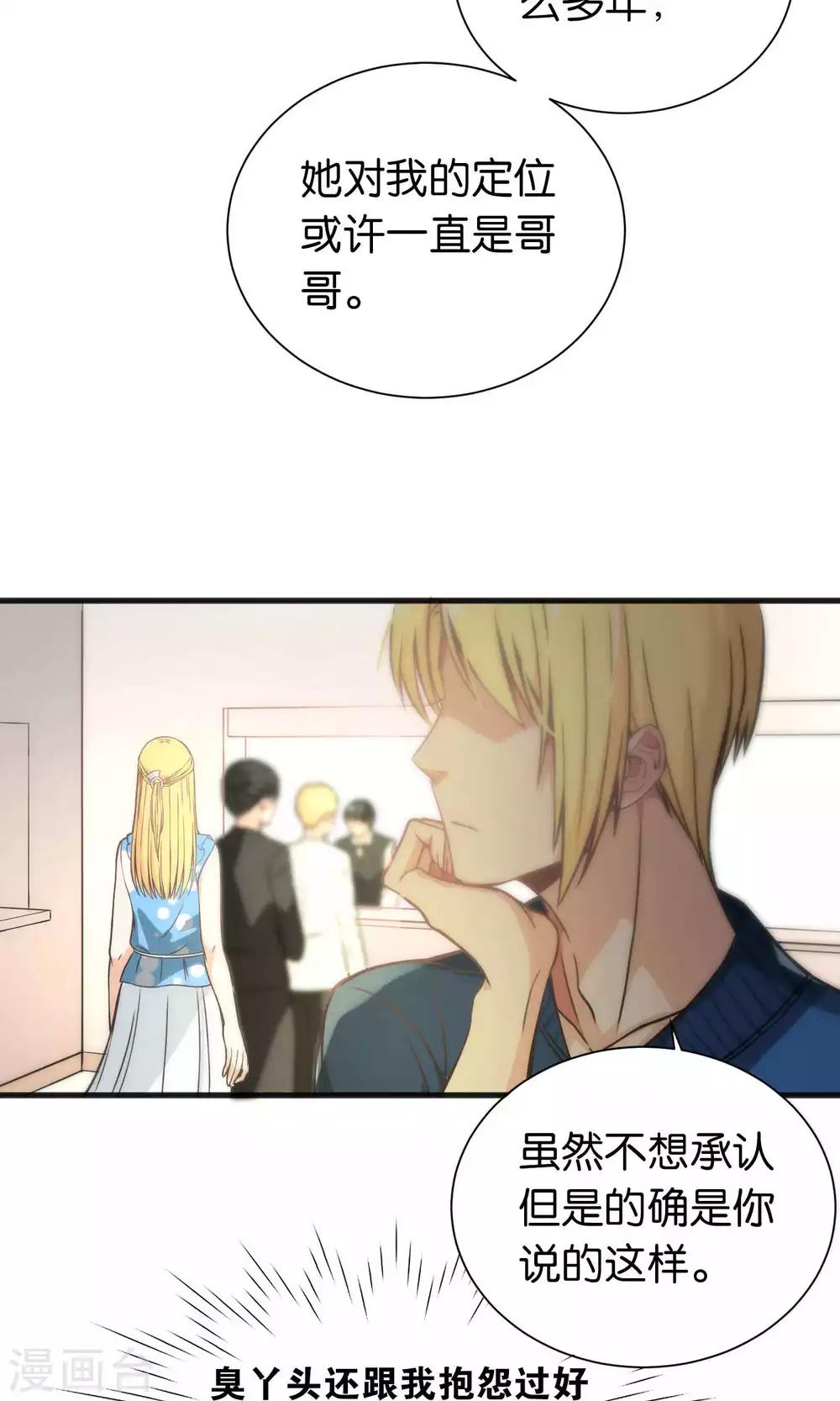 第46话-第46话
