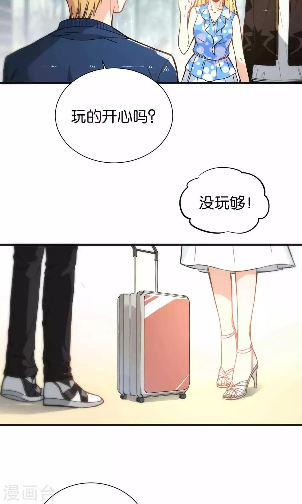 第46话-第46话