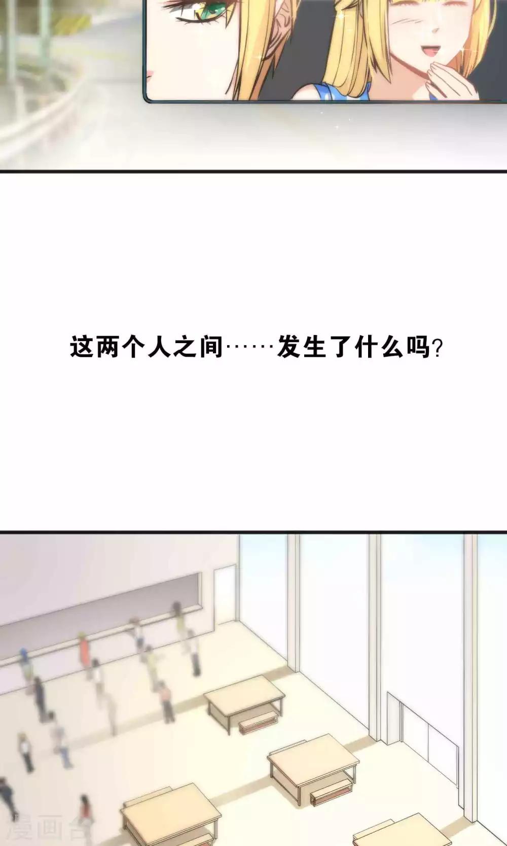 第46话-第46话
