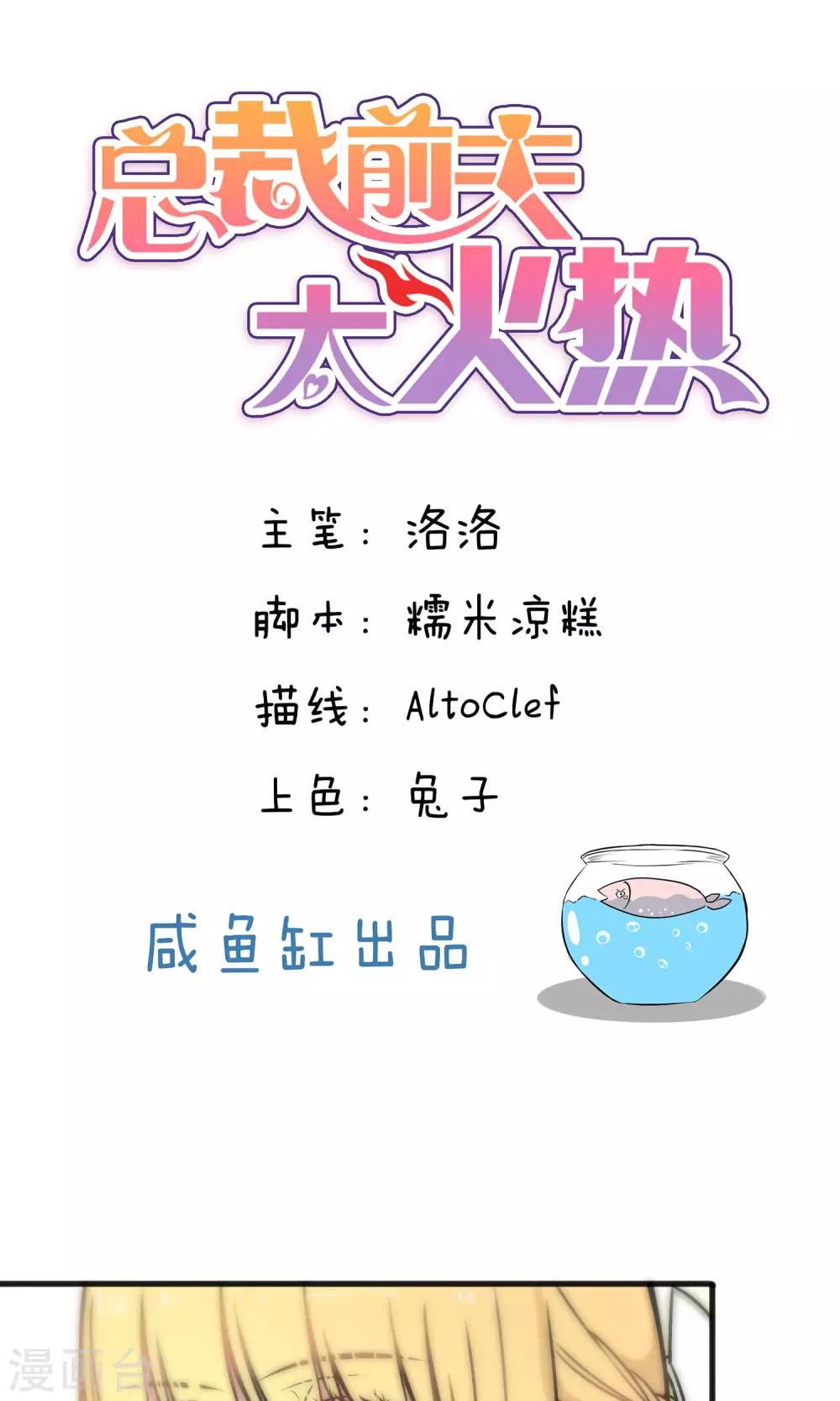 第48话-第48话