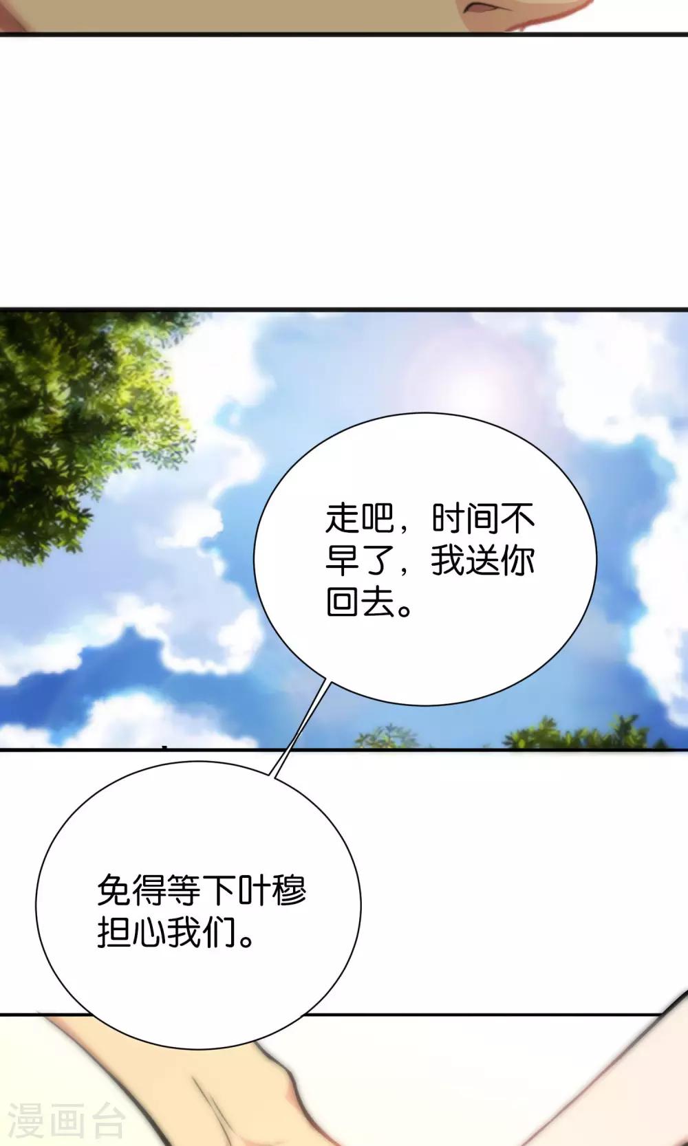 第48话-第48话