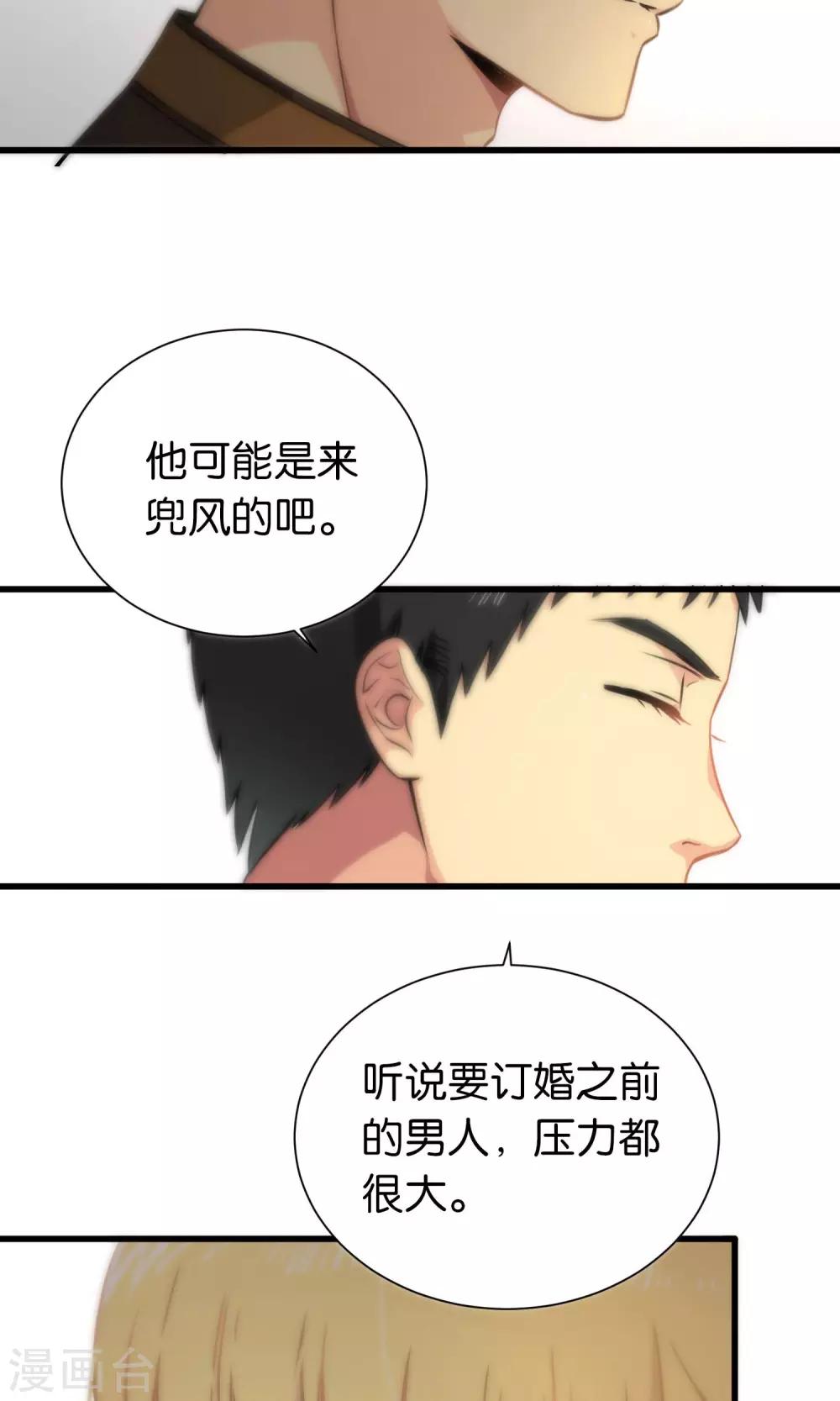 第48话-第48话