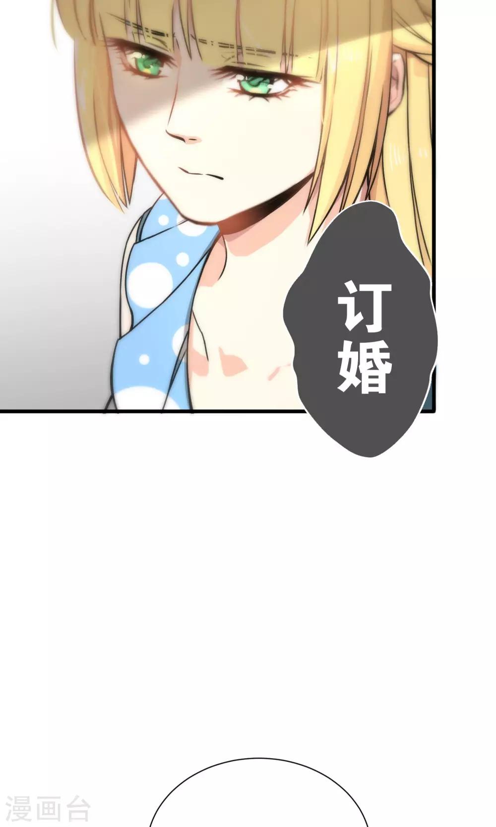第48话-第48话