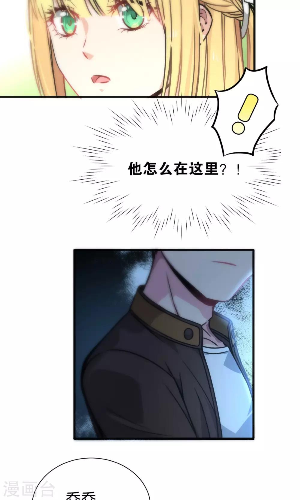 第48话-第48话