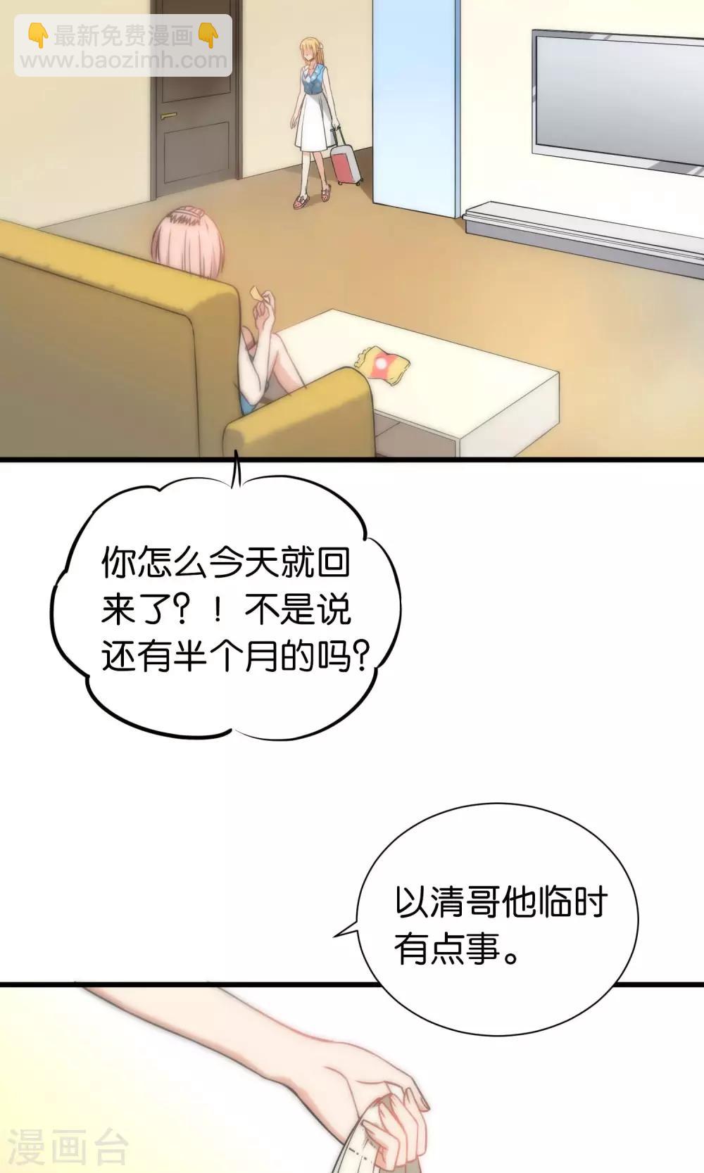 第48话-第48话