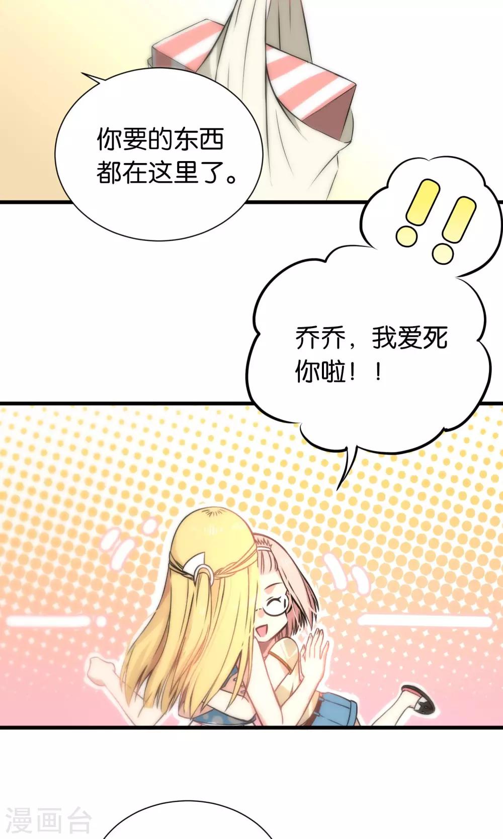 第48话-第48话