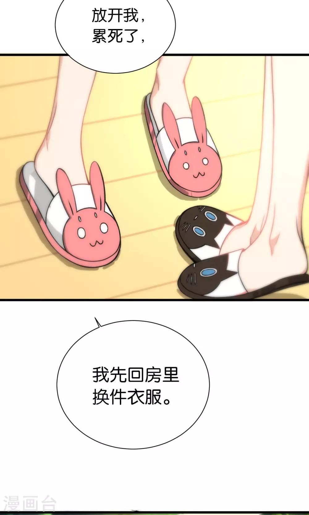第48话-第48话