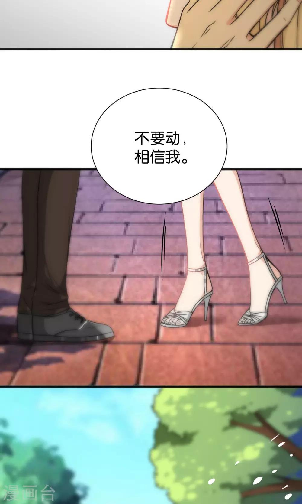 第48话-第48话