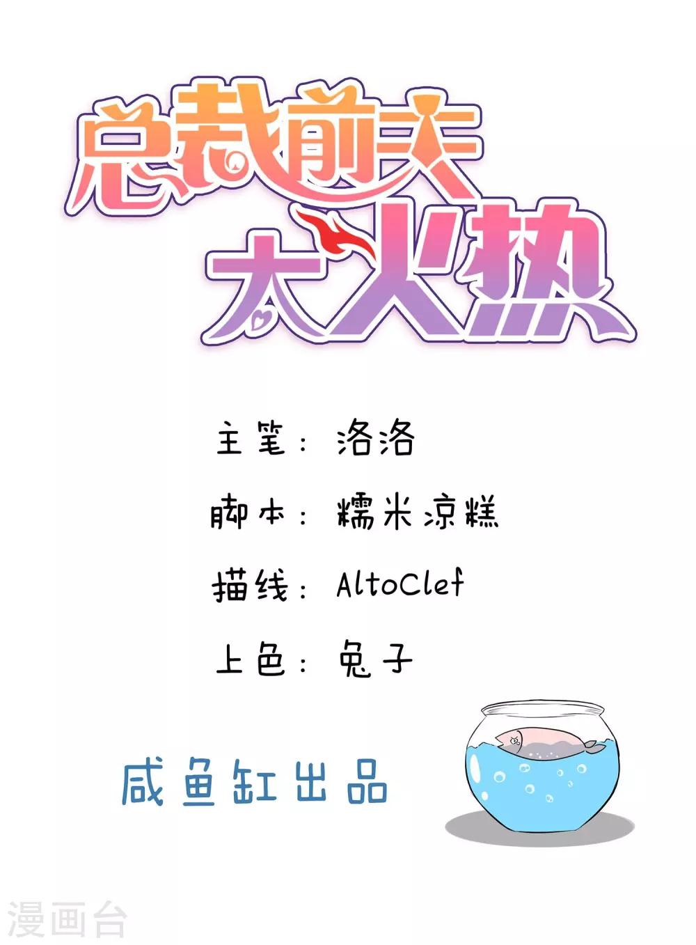 第50话-第50话
