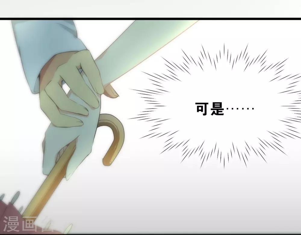 第50话-第50话