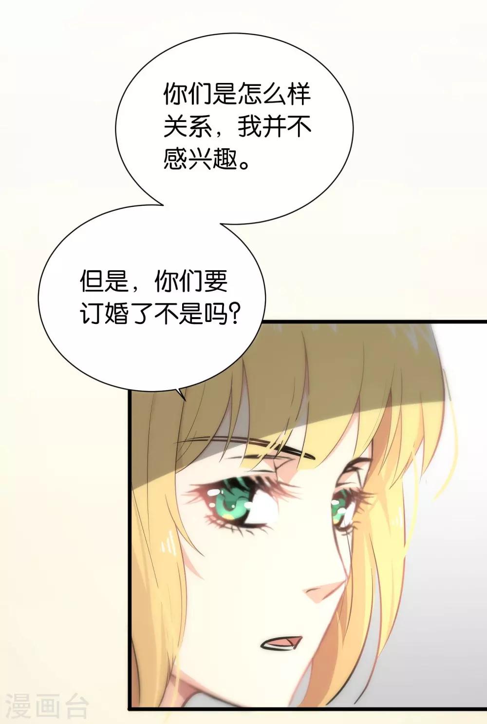 第50话-第50话