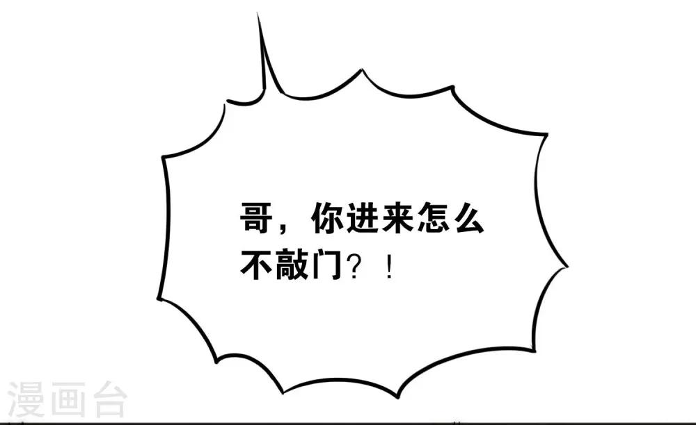 第50话-第50话