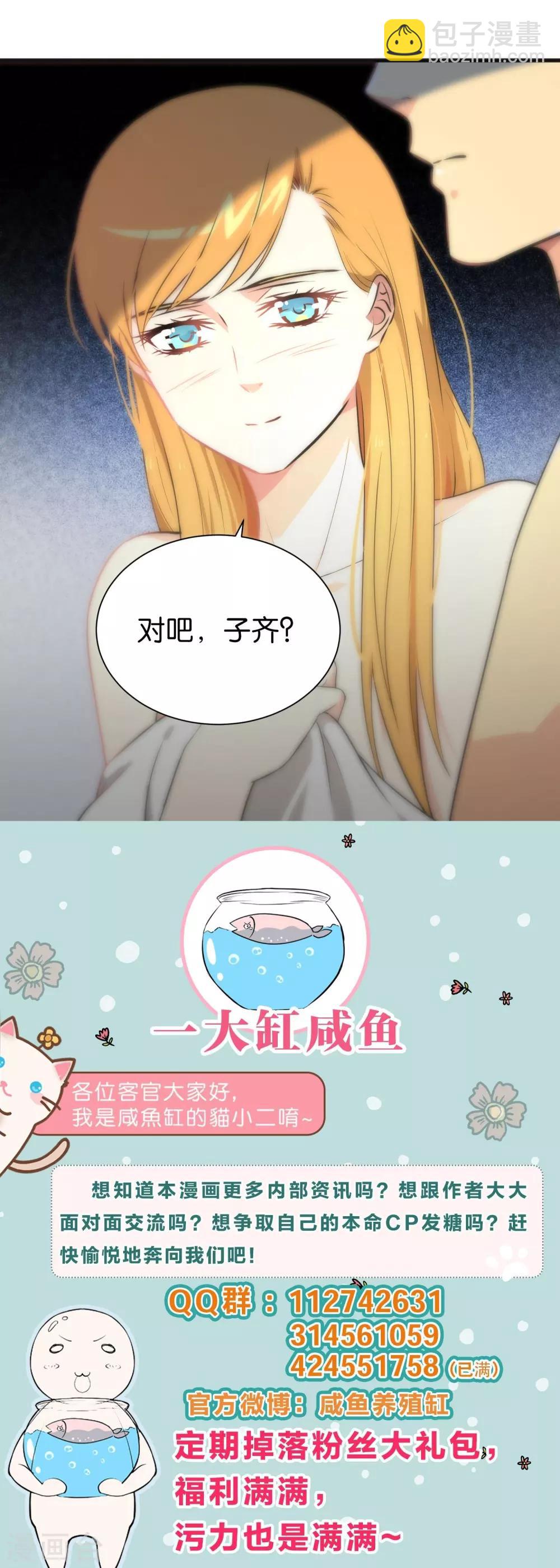 第50话-第50话