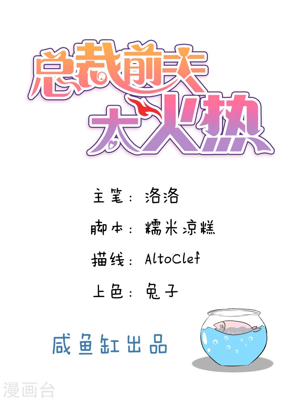 第6话-第6话