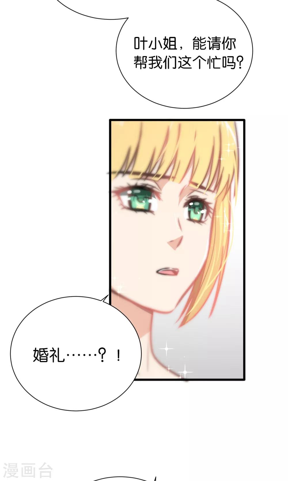 第52话-第52话