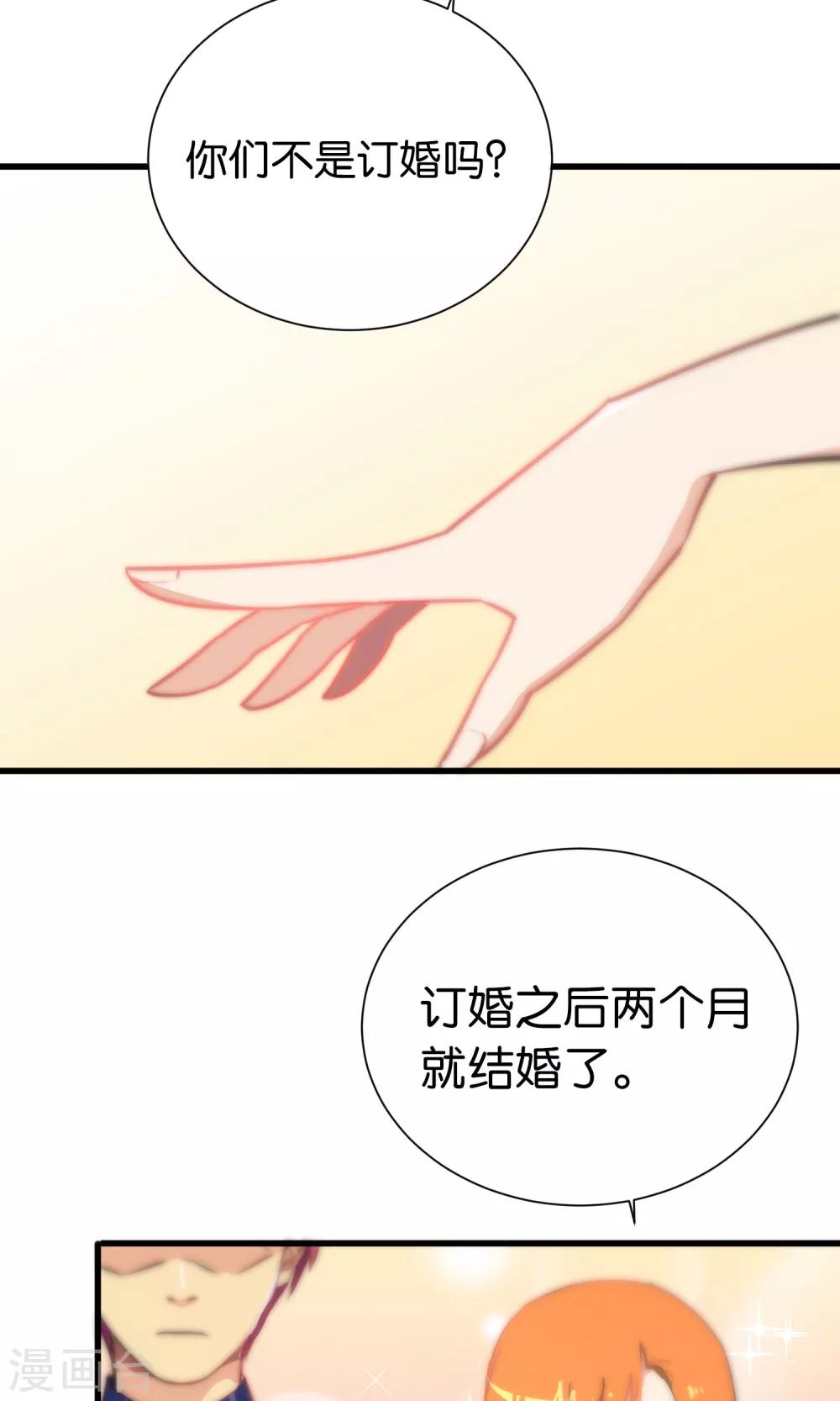 第52话-第52话