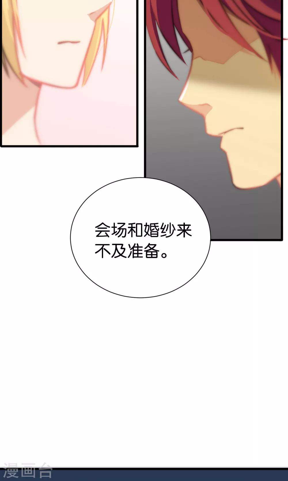 第52话-第52话
