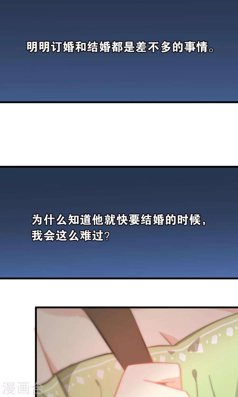 第52话-第52话